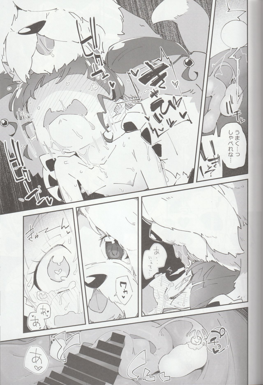 c96-ryuutai-urinal-ryuutai-niku-kirayaba-wonderful-star-twinkle-precure