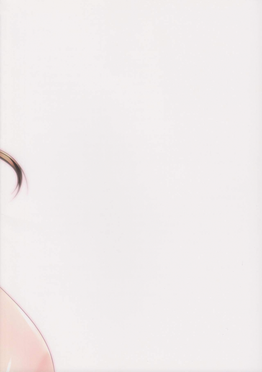 c91-ishikawa-pro-ishikawa-naoya-kuttsukiboshi-ai-no-suzukuri-building-a-lovenest-kuttsukiboshi-english