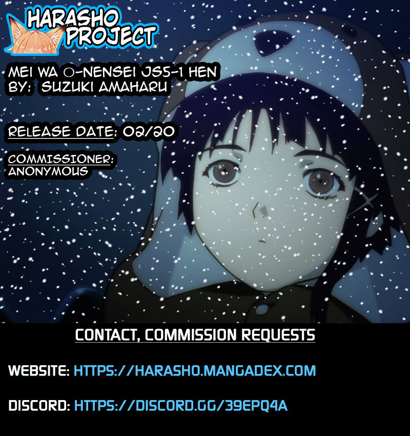 c91-jibaku-system-suzuki-amaharu-mei-wa-nensei-js5-1-hen-english-harasho-project