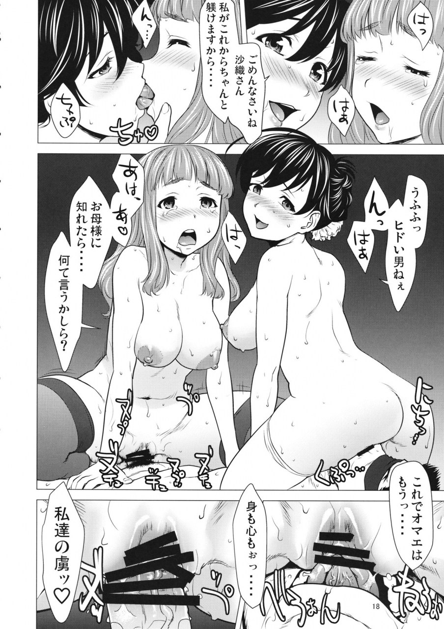 c96-saidamin-saida-kazuaki-isuzu-no-shitsuke-girls-und-panzer