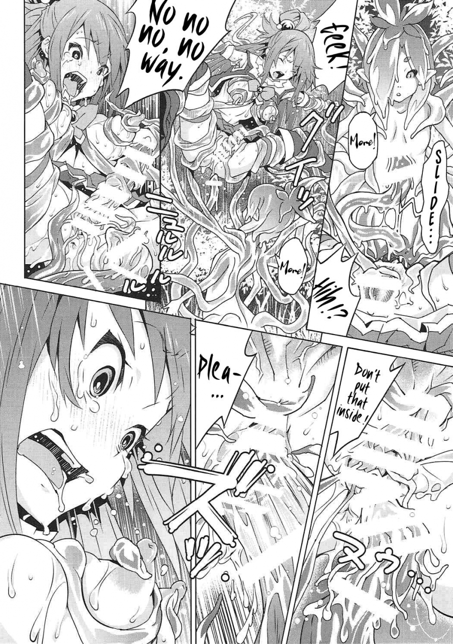 c91-kagura-mash-kagura-moromi-kono-megami-o-uneune-okasu-usui-hon-a-thin-book-where-this-goddess-gets-ravished-sinuously-kono-subarashii-sekai-ni-shukufuku-o-english-ehcove