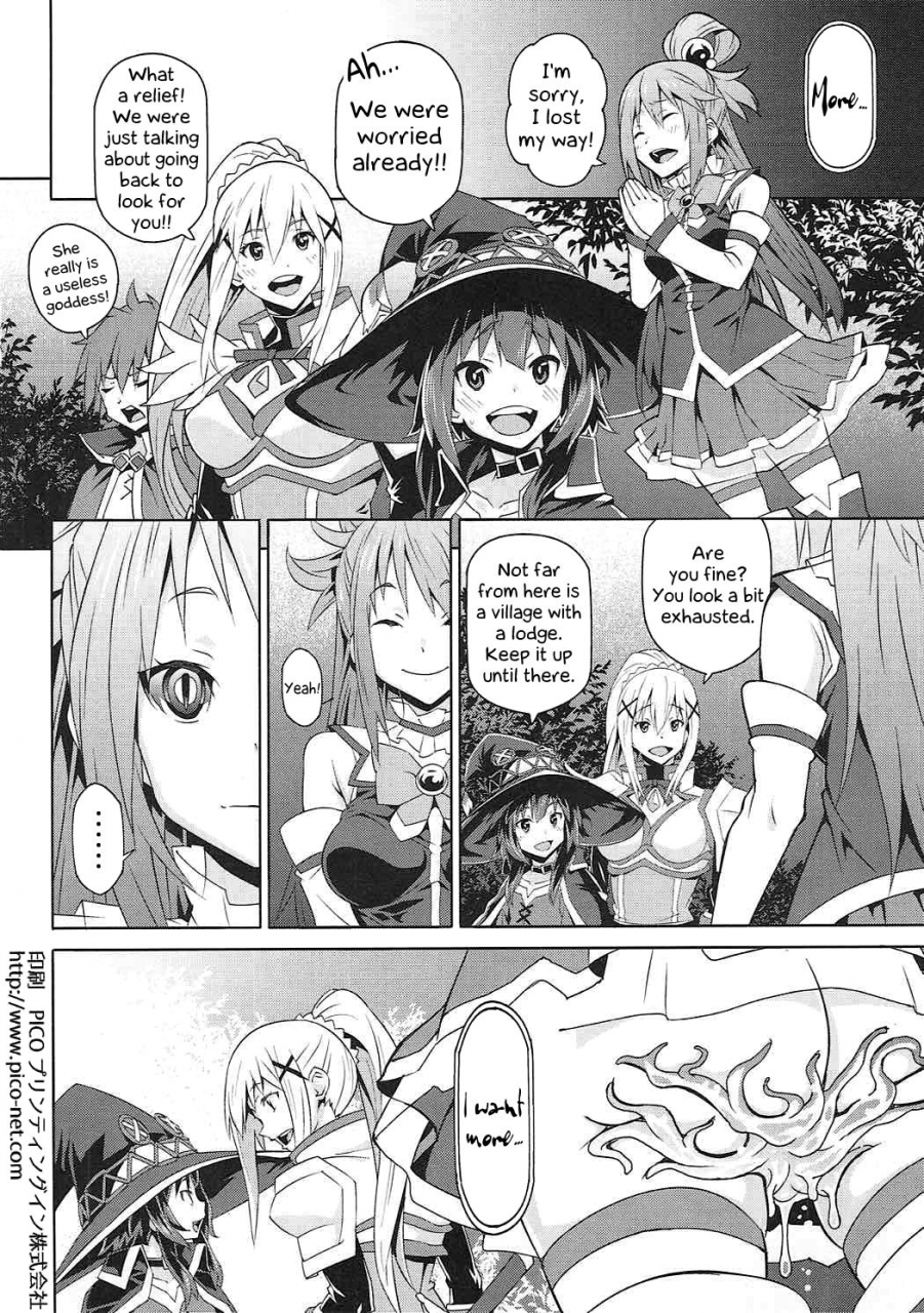 c91-kagura-mash-kagura-moromi-kono-megami-o-uneune-okasu-usui-hon-a-thin-book-where-this-goddess-gets-ravished-sinuously-kono-subarashii-sekai-ni-shukufuku-o-english-ehcove