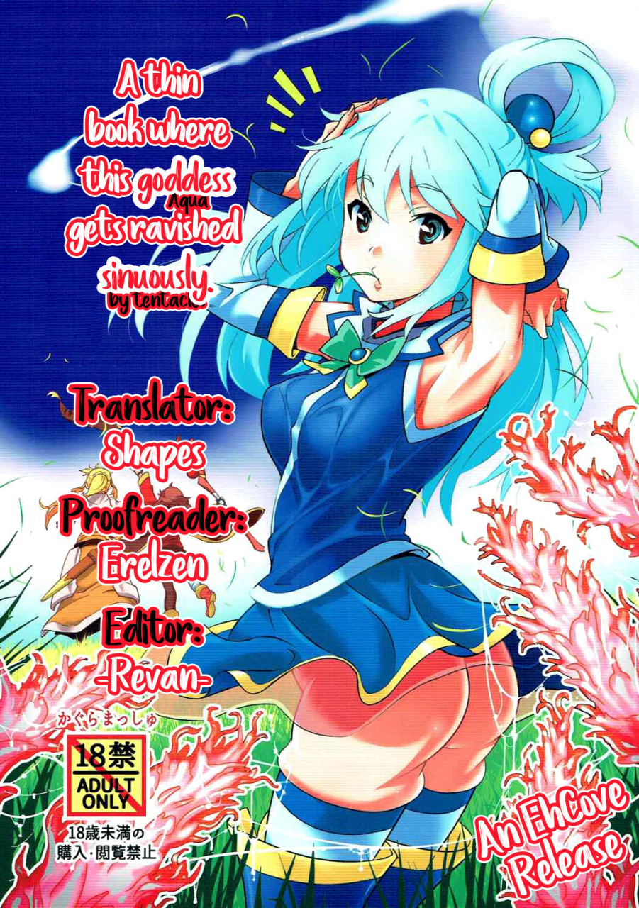 c91-kagura-mash-kagura-moromi-kono-megami-o-uneune-okasu-usui-hon-a-thin-book-where-this-goddess-gets-ravished-sinuously-kono-subarashii-sekai-ni-shukufuku-o-english-ehcove