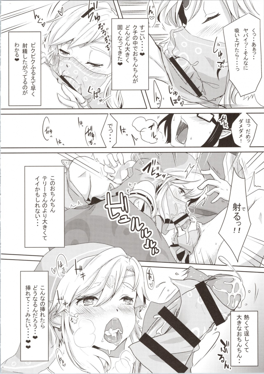 c96-shinsei-lolishota-kuzumochi-kozi-yokujou-yuusha-wa-sex-ga-shitai-the-legend-of-zelda