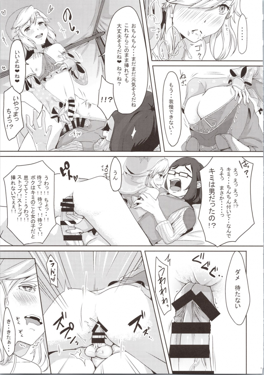 c96-shinsei-lolishota-kuzumochi-kozi-yokujou-yuusha-wa-sex-ga-shitai-the-legend-of-zelda