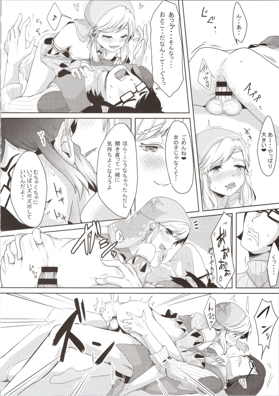 c96-shinsei-lolishota-kuzumochi-kozi-yokujou-yuusha-wa-sex-ga-shitai-the-legend-of-zelda