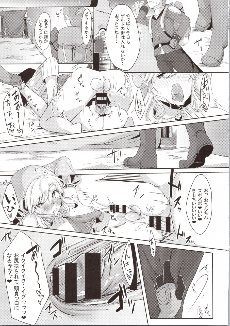 c96-shinsei-lolishota-kuzumochi-kozi-yokujou-yuusha-wa-sex-ga-shitai-the-legend-of-zelda