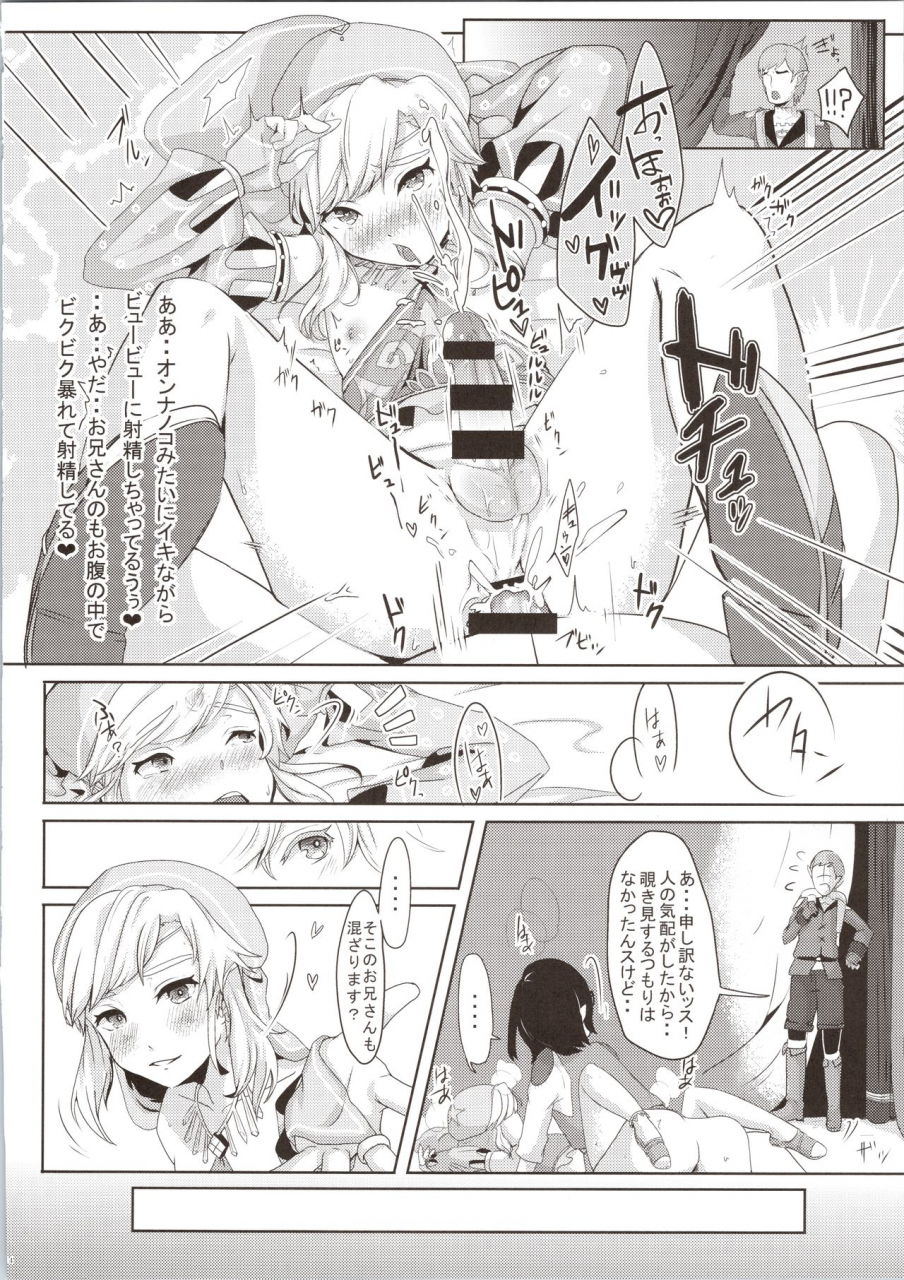 c96-shinsei-lolishota-kuzumochi-kozi-yokujou-yuusha-wa-sex-ga-shitai-the-legend-of-zelda