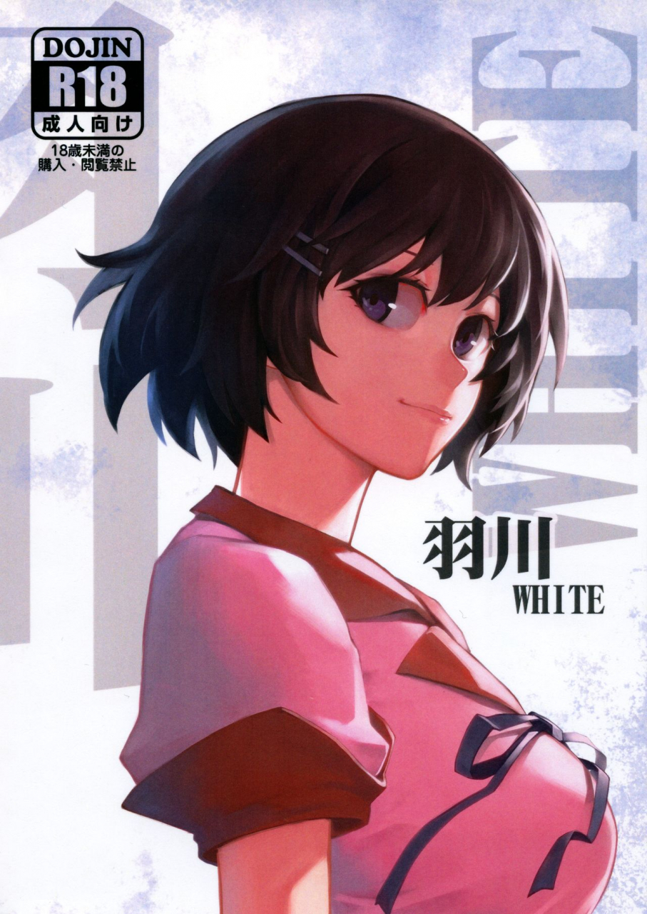 c91-kayoudou-matsuka-hanekawa-white-bakemonogatari-english-trinity-translations-team-decensored
