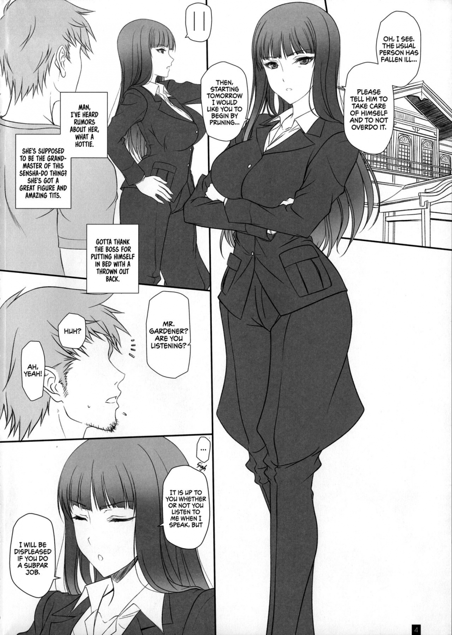 c91-kemokomoya-komori-kei-tsuma-ga-onna-ni-naru-toki-nishizumi-shiho-when-my-wife-becomes-a-woman-nishizumi-shiho-girls-und-panzer-english-ehcove