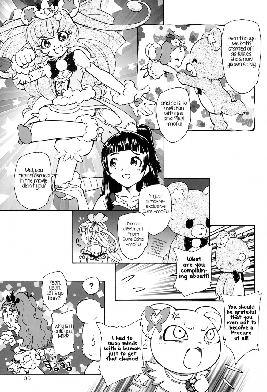 c91-kuroshikatei-unno-hotaru-kuma-no-ko-mofurun-mofurun-the-bear-child-mahou-tsukai-precure-english-u-scanlations