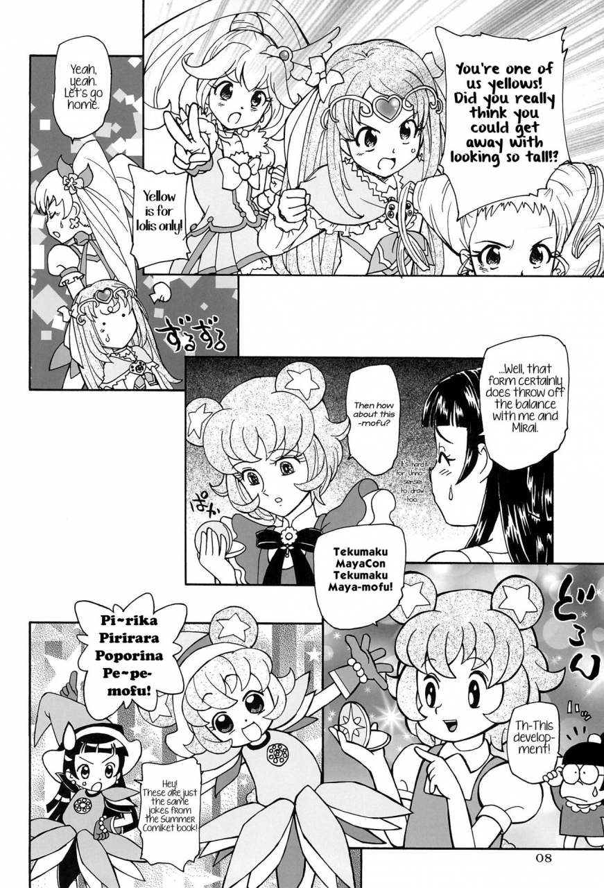 c91-kuroshikatei-unno-hotaru-kuma-no-ko-mofurun-mofurun-the-bear-child-mahou-tsukai-precure-english-u-scanlations