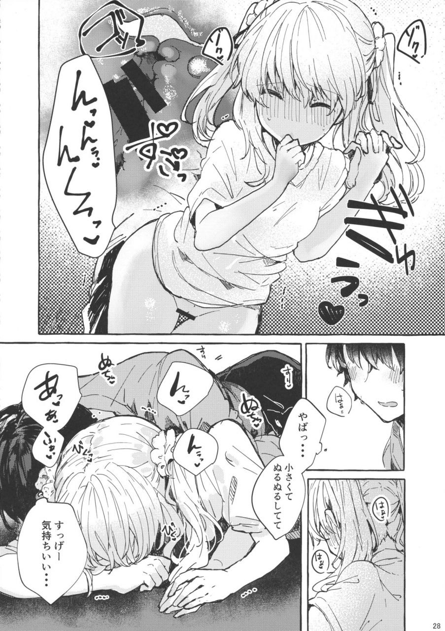 c96-tayanumaya-tanuma-muon-no-gyoukou