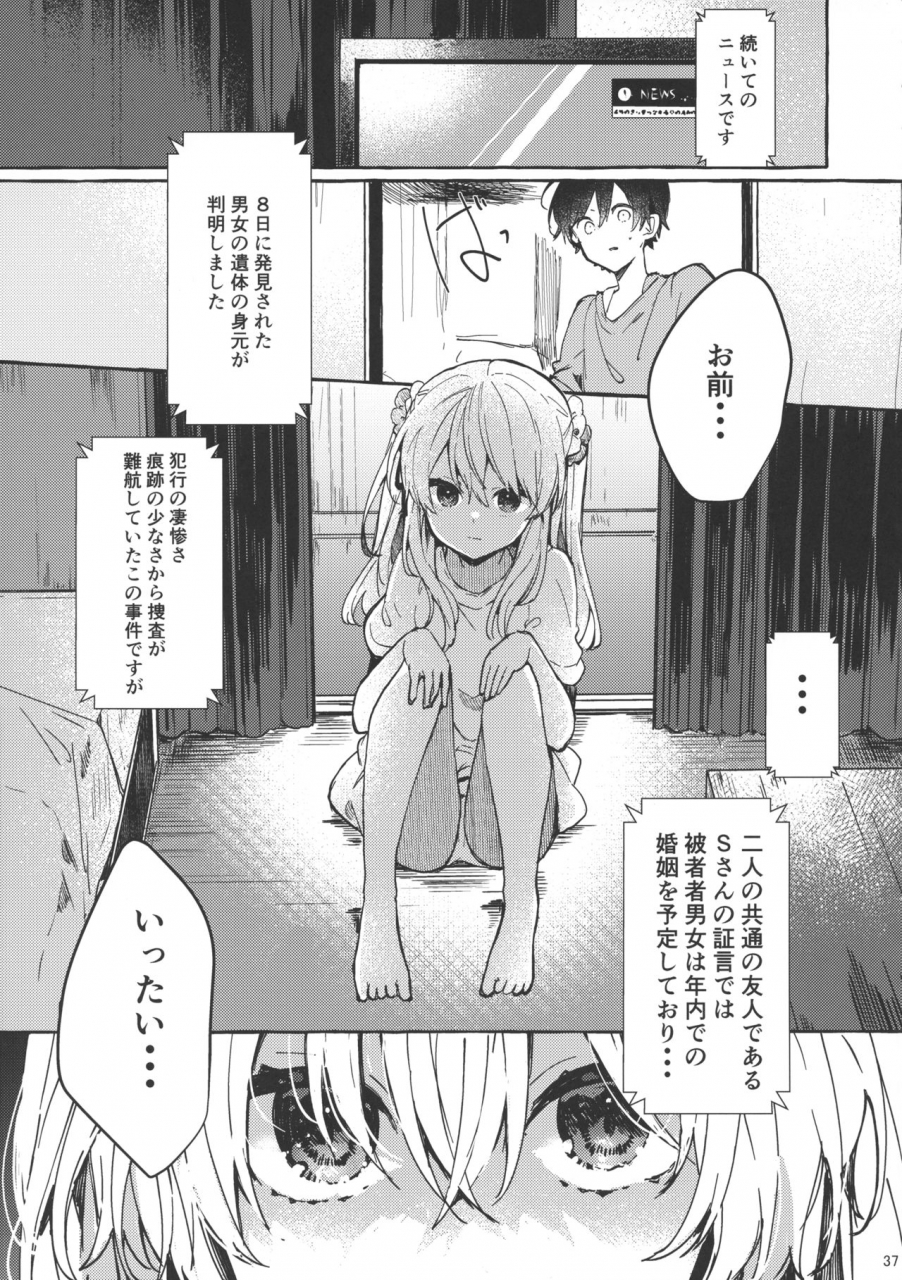 c96-tayanumaya-tanuma-muon-no-gyoukou