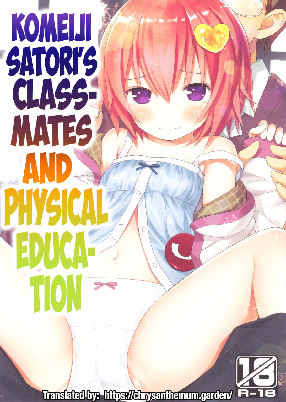 c91-little-hamlet-kiira-komeiji-satori-no-classmate-to-hokentaiiku-satoris-classmates-and-physical-education-touhou-project-english-the-chrysanthemum-translations