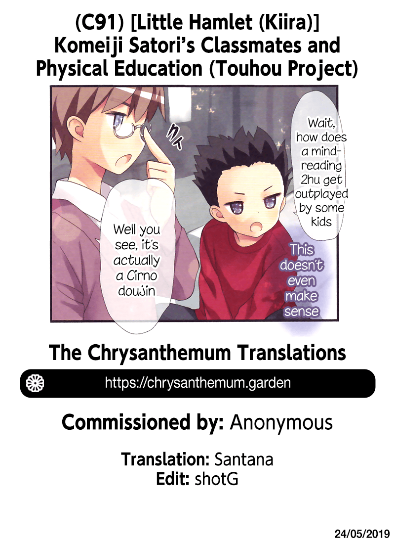 c91-little-hamlet-kiira-komeiji-satori-no-classmate-to-hokentaiiku-satoris-classmates-and-physical-education-touhou-project-english-the-chrysanthemum-translations