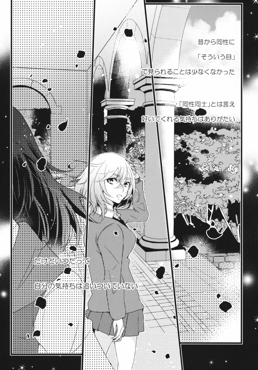 c96-wawon-aiu-eo-love-education-girls-und-panzer