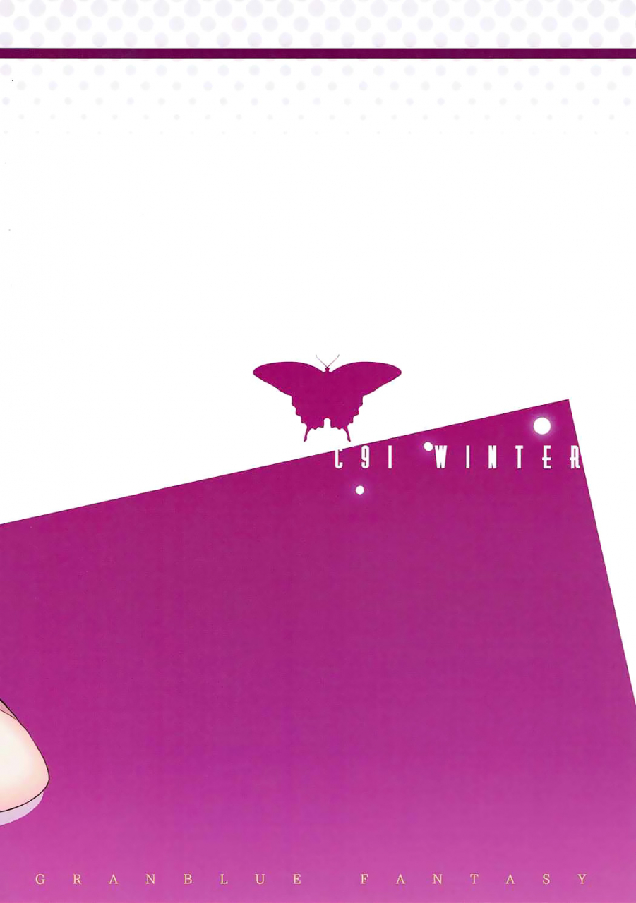 c91-monokuromomiji-yuna-danchou-to-inbi-na-zanki-no-onee-san-a-draph-loving-captain-and-the-obscene-blade-onee-san-granblue-fantasy-english-aoitenshi