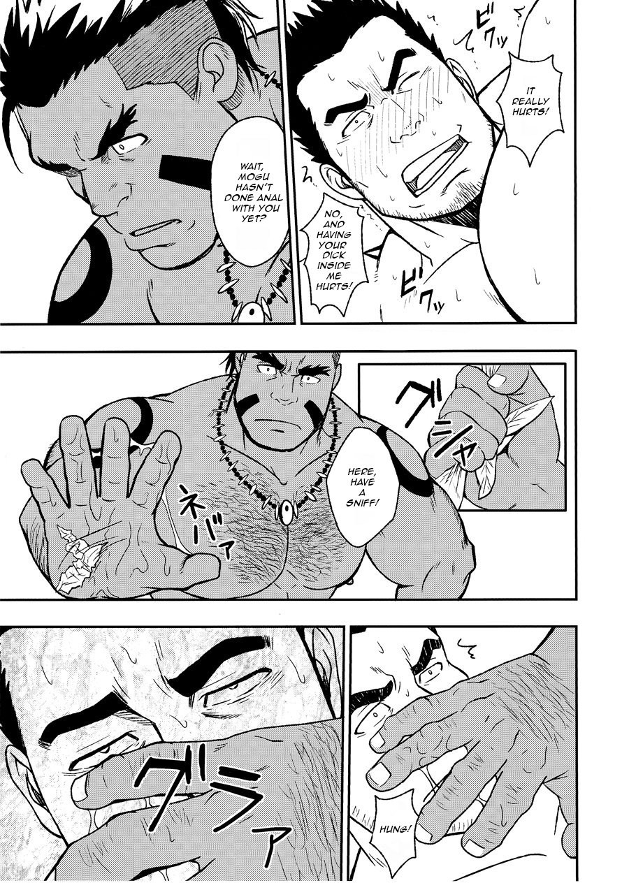 c91-rycanthropy-mizuki-gai-low-tribe-english