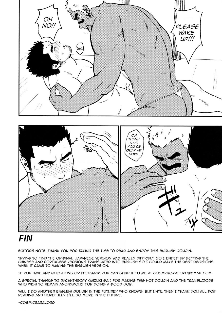 c91-rycanthropy-mizuki-gai-low-tribe-english