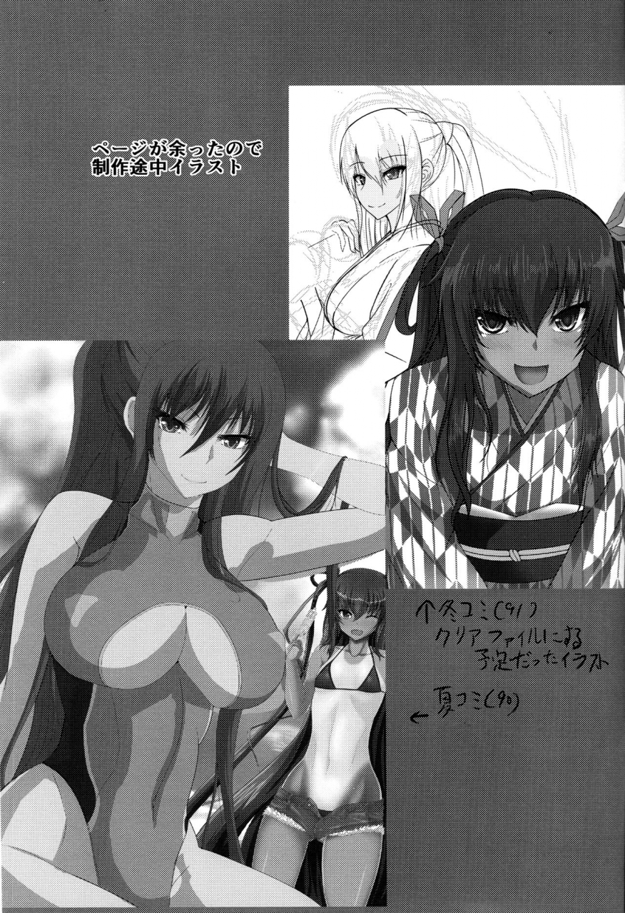 c91-rising-sun-takanotume-ochiyuku-rin-ichi-taimanin-yukikaze-english-hennojin