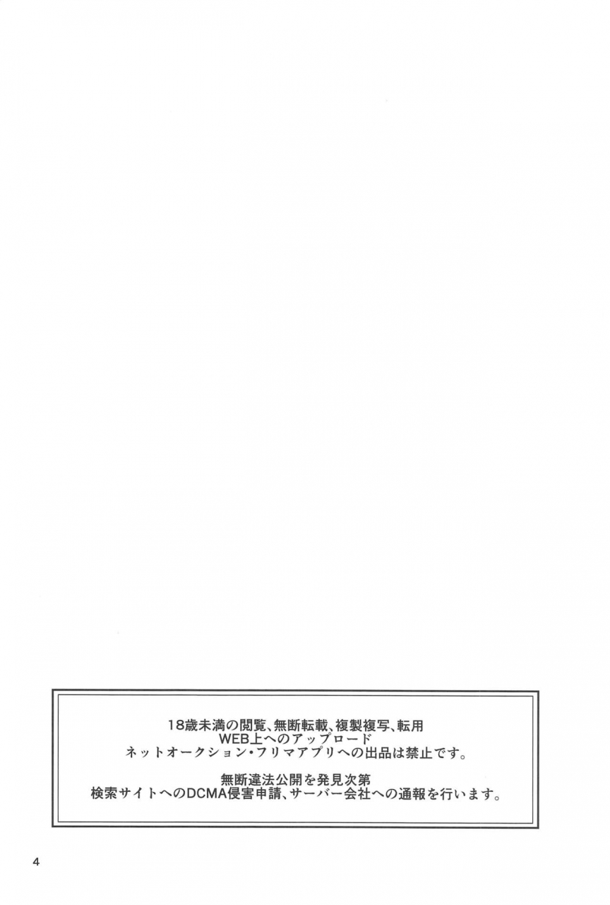 c97-40denier-shinooka-homare-trick-or-the-idolm-at-ster-cinderella-girls