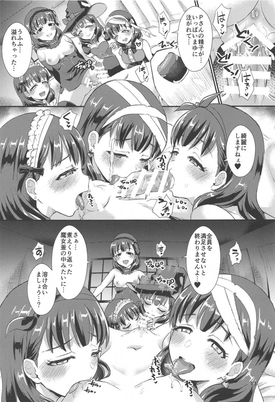 c97-40denier-shinooka-homare-trick-or-the-idolm-at-ster-cinderella-girls