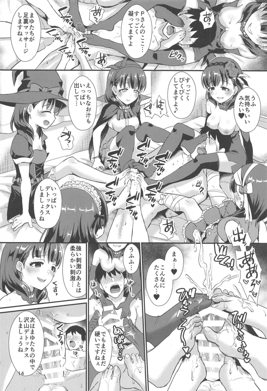 c97-40denier-shinooka-homare-trick-or-the-idolm-at-ster-cinderella-girls