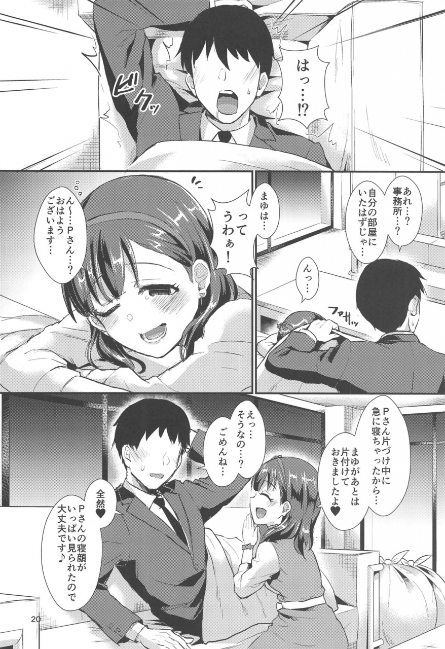 c97-40denier-shinooka-homare-trick-or-the-idolm-at-ster-cinderella-girls