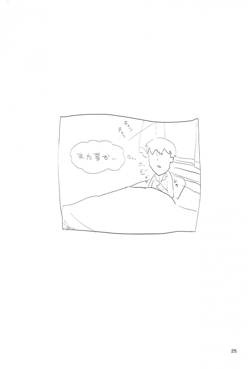 c97-40denier-shinooka-homare-trick-or-the-idolm-at-ster-cinderella-girls