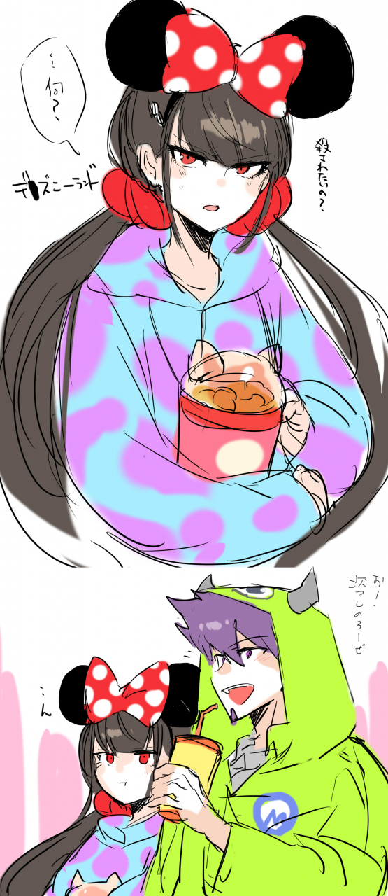 harukawa-makimichael-wazowskiminnie-mousemomota-kaito