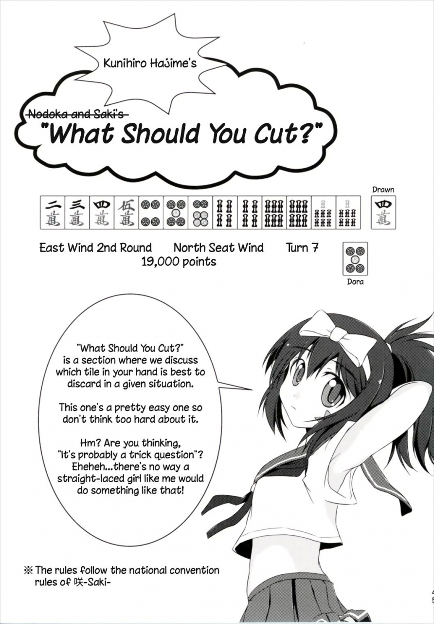 c91-ryanhan-shibari-uetsuka-ei-pokiri-hajimete-no-sailor-fuku-hajimes-first-sailor-suit-saki-english-ehcove