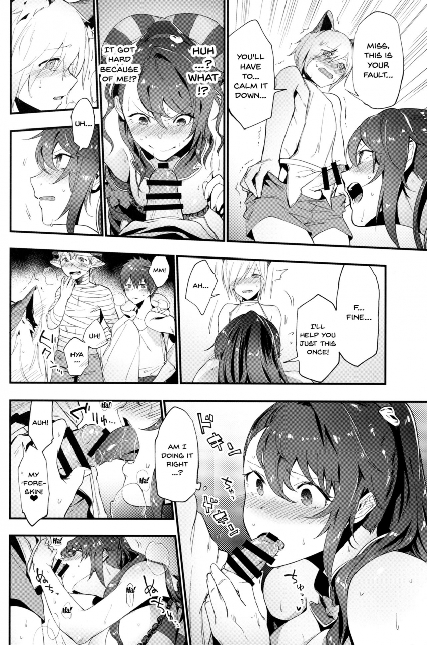 c91-ryuuryokukakou-ryokuchaism-oishii-okashi-no-okaeshi-ni-return-of-the-delicious-candy-granblue-fantasy-english-doujinscom