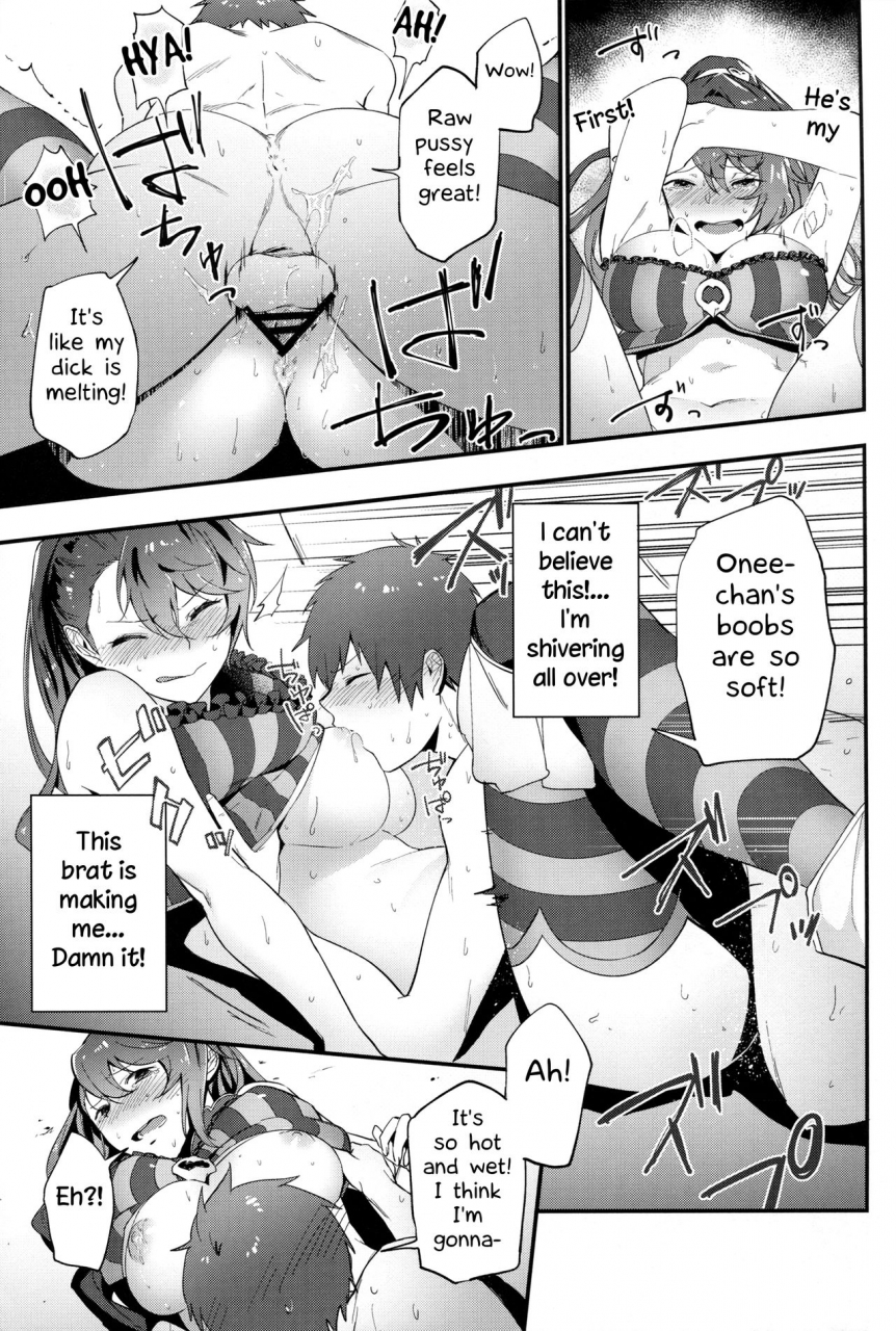 c91-ryuuryokukakou-ryokuchaism-oishii-okashi-no-okaeshi-ni-granblue-fantasy-english-samachan