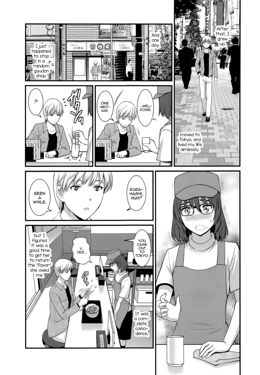 c91-saigado-jimiko-cataloguec-english-mysterymeat3