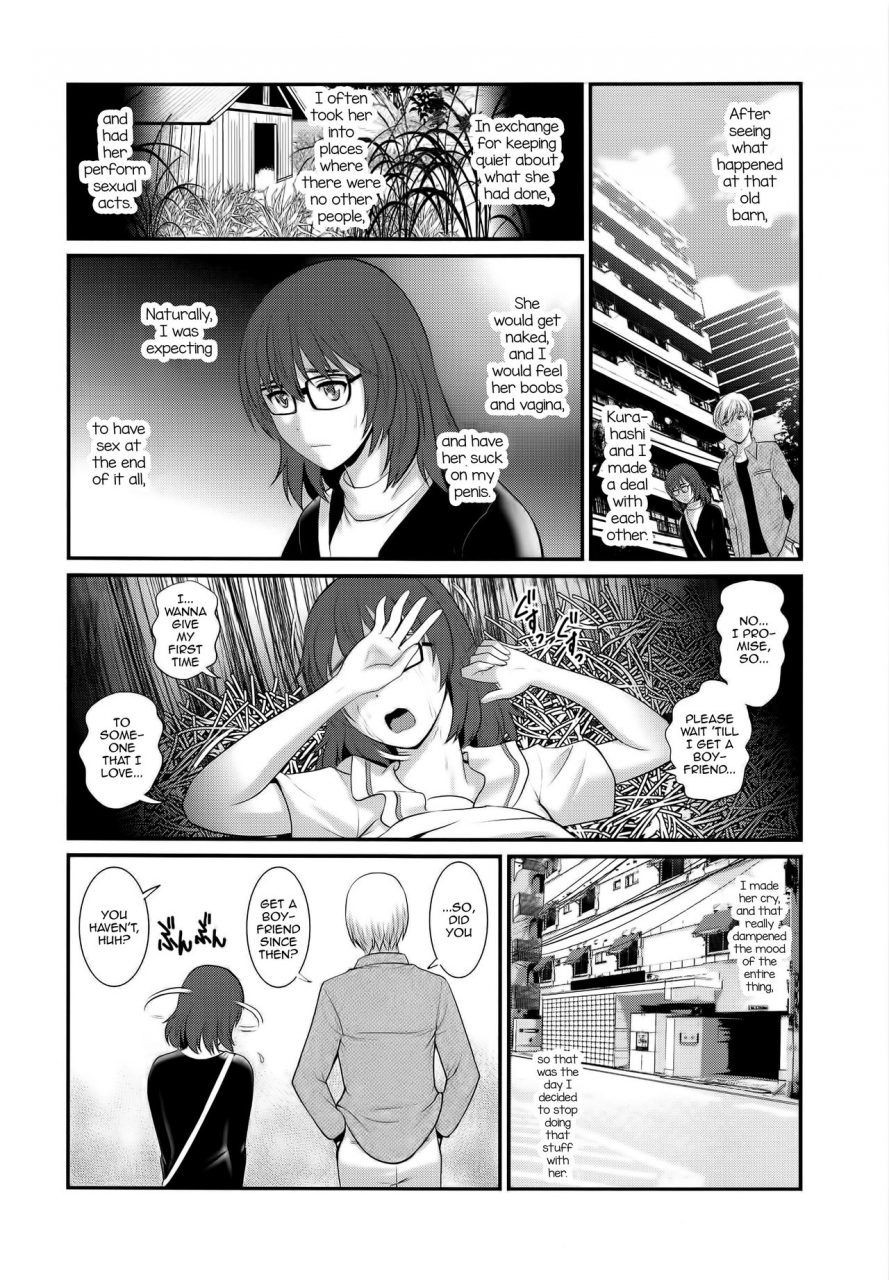 c91-saigado-jimiko-cataloguec-english-mysterymeat3