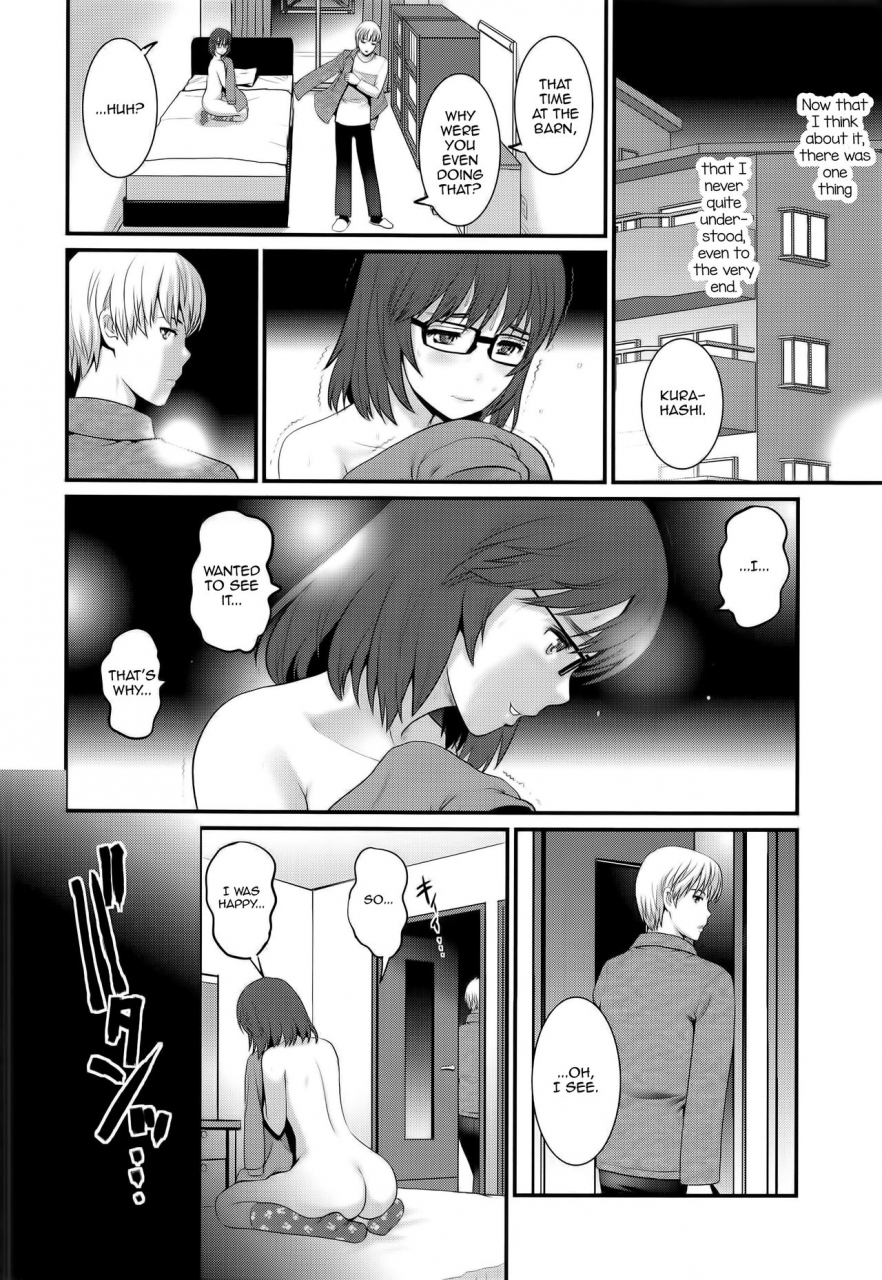 c91-saigado-jimiko-cataloguec-english-mysterymeat3