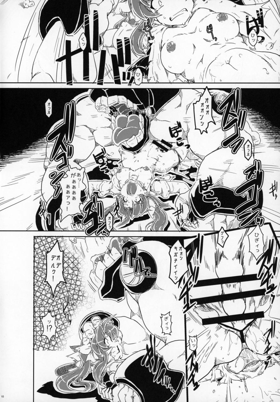 c97-av-tokkoutai-tuna-milk-tokumukan-kagerou-takeku-hen-kantai-collection-kancolle