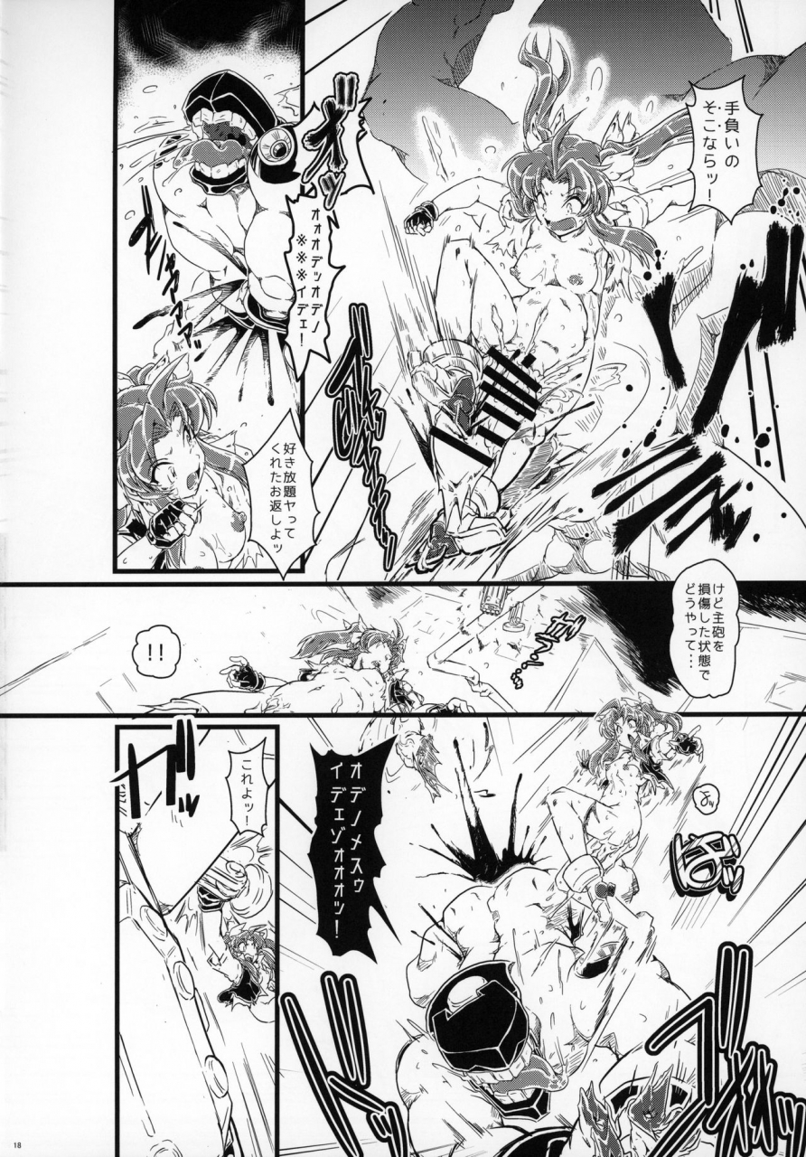 c97-av-tokkoutai-tuna-milk-tokumukan-kagerou-takeku-hen-kantai-collection-kancolle