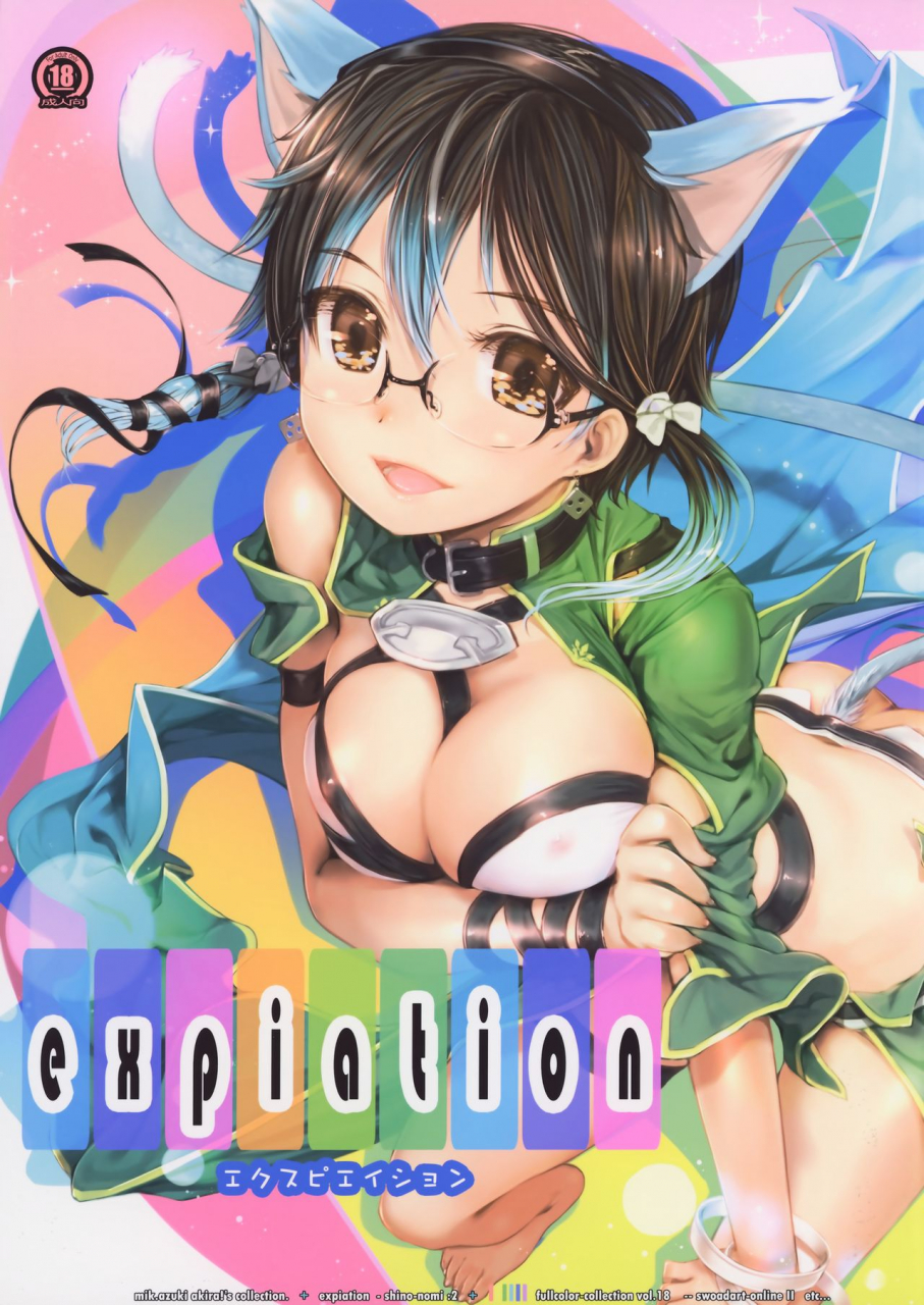 c91-tri-moon-mikazuki-akira-expiation-sword-art-online-english-hennojin
