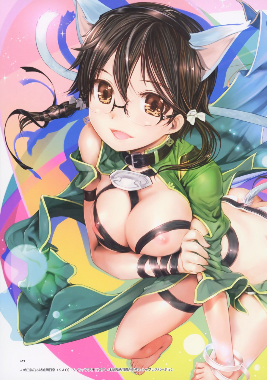 c91-tri-moon-mikazuki-akira-expiation-sword-art-online-english-hennojin