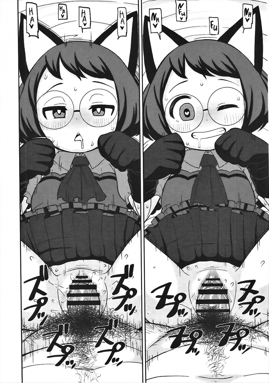 c91-tekokids-leonardo-16sei-enkou-watch-youkai-watch-english-megafagget