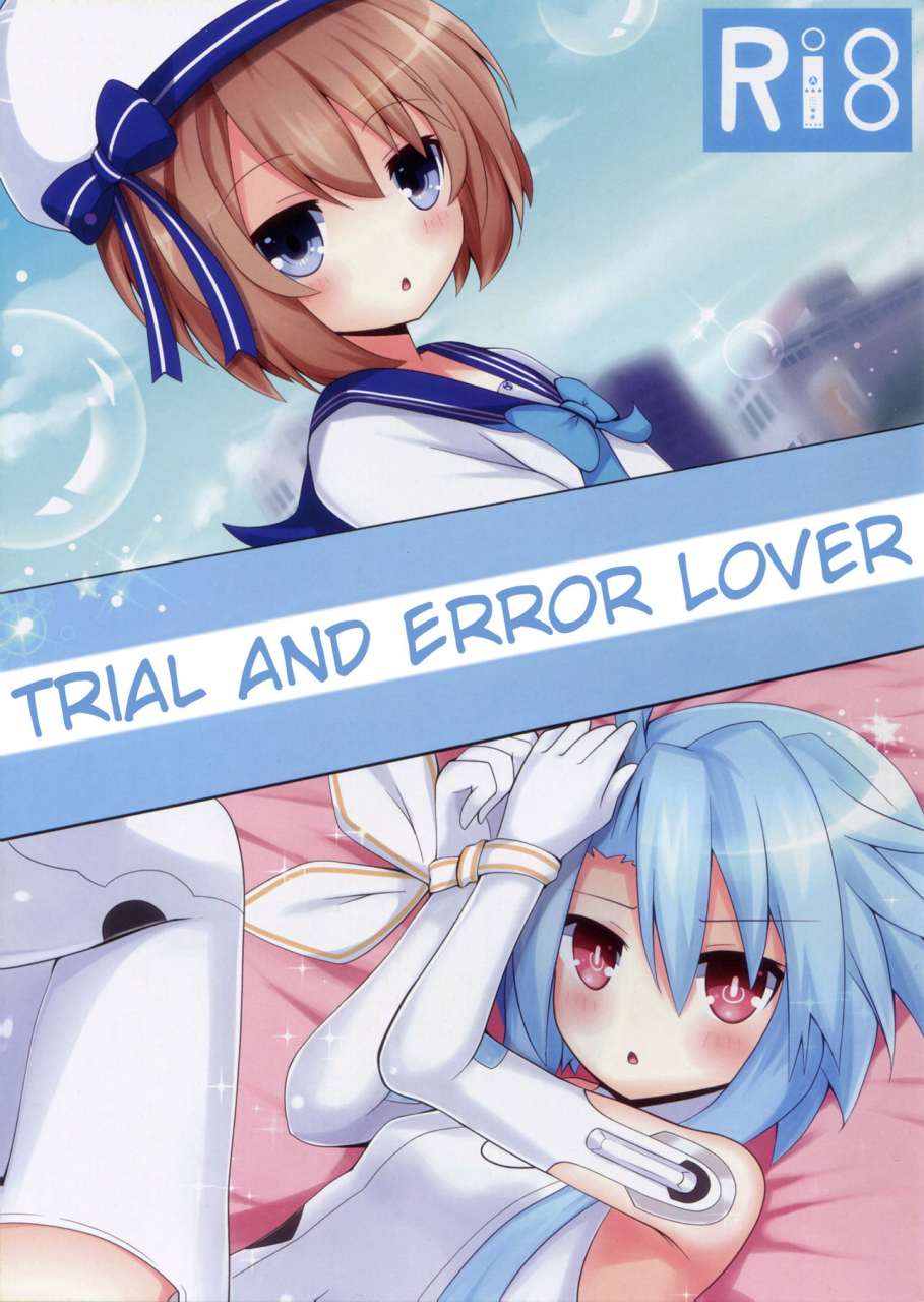 c91-yumemiru-shiro-haru-shikousakugo-na-koibito-trial-and-error-lover-hyperdimension-neptunia-english