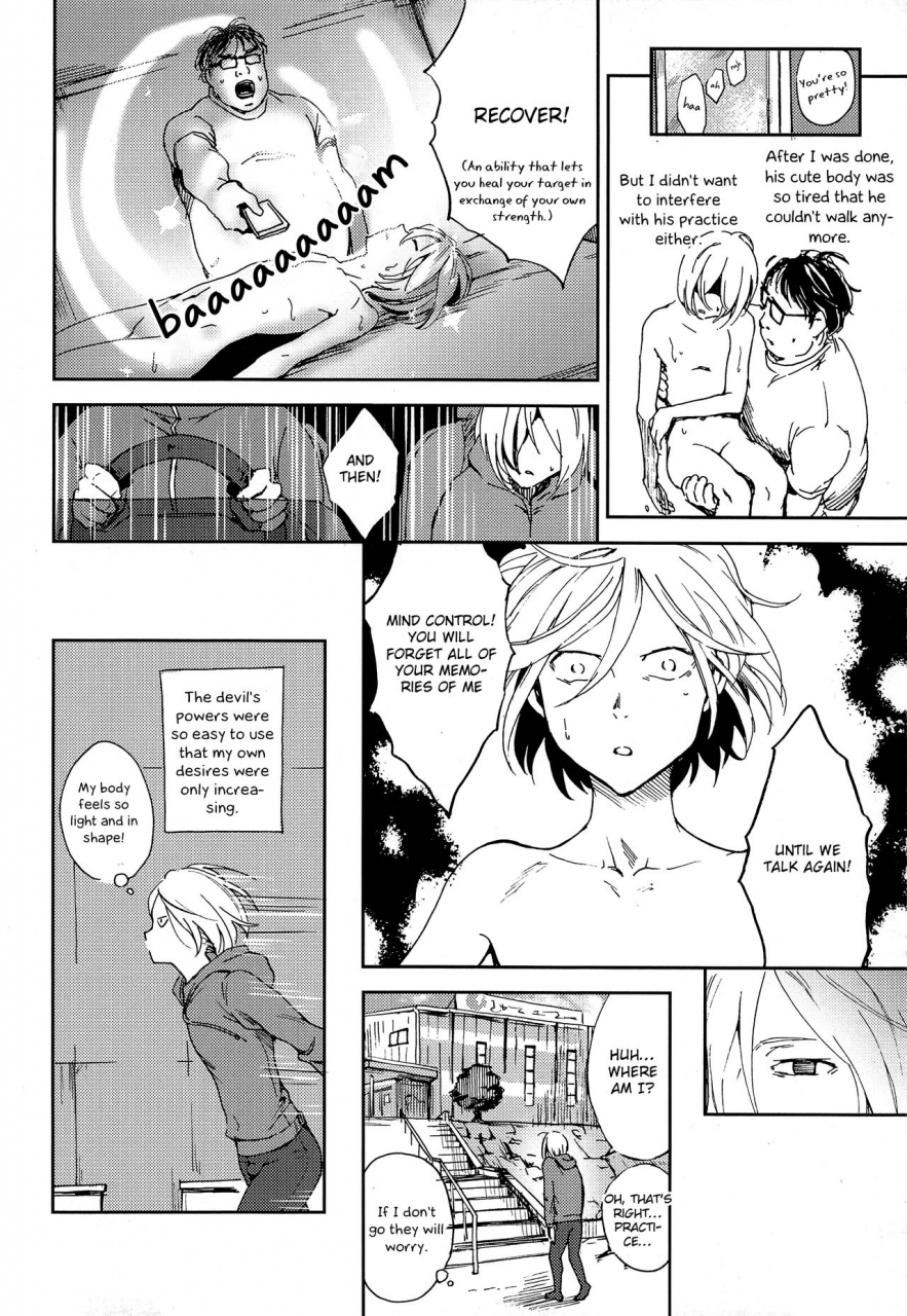 c91-http-na-jiai-fukaki-shounen-to-jiai-no-kohitsuji-to-rakuen-heno-kaihou-yuri-on-ice-english-otokonoko-scans