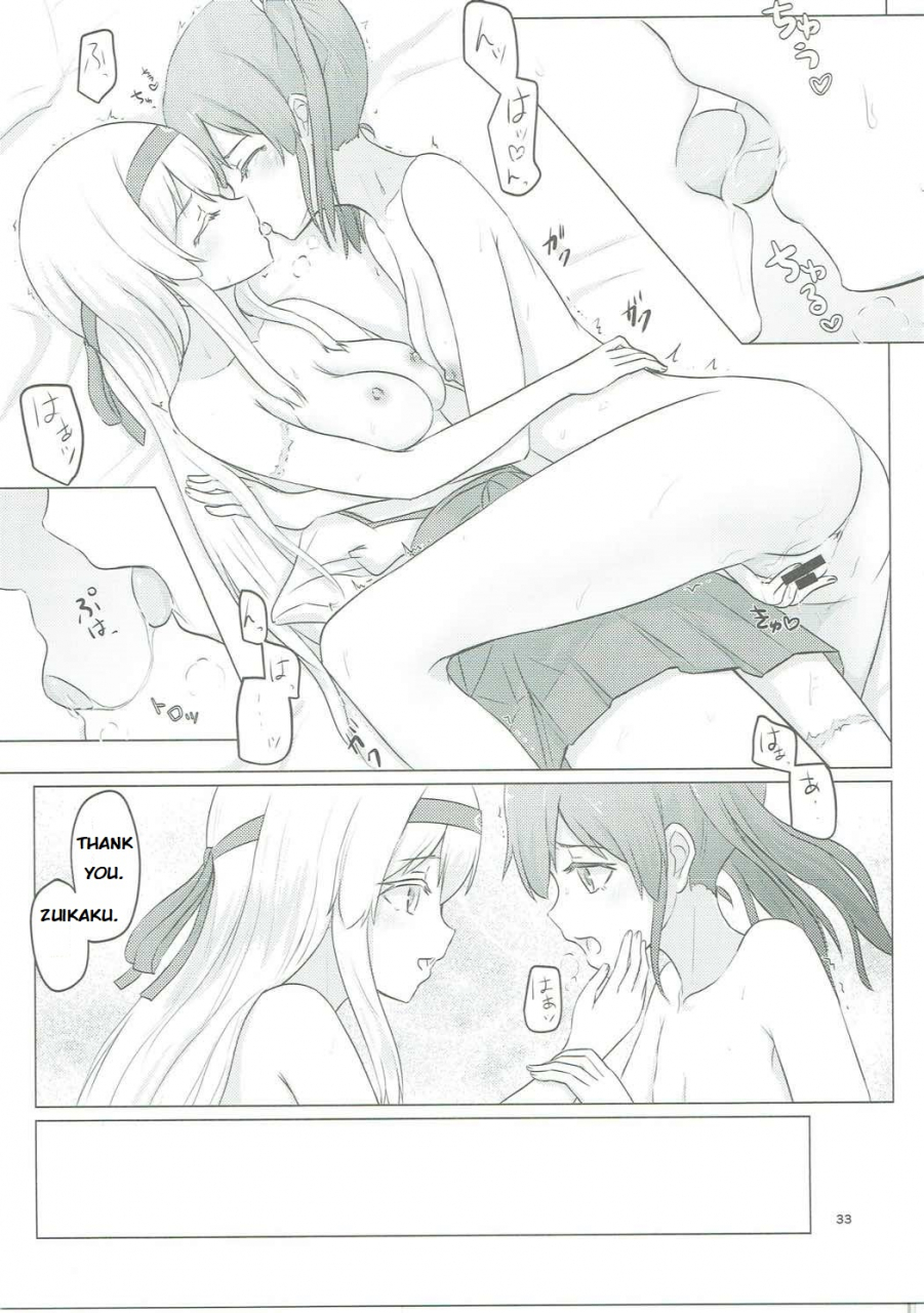 c91-ifparkcom-ifpark-zuikaku-to-kesson-shoukaku-kantai-collection-kancolle-english