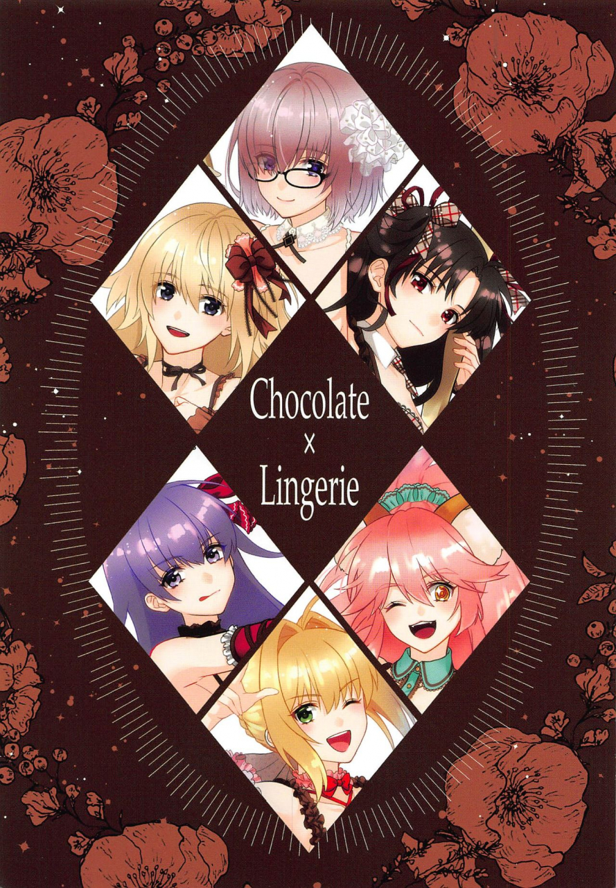 c97-aburi-don-engawa-aburi-kimi-to-seinaru-yoru-ni-fategrand-order