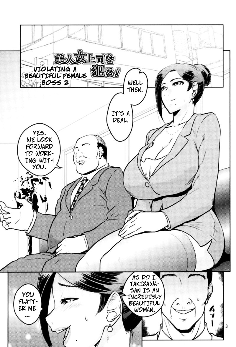 c92-acid-head-murata-bijin-onna-joushi-o-yaru-2-violating-a-beautiful-female-boss-2-bijin-onna-joushi-takizawa-san-english-copyof