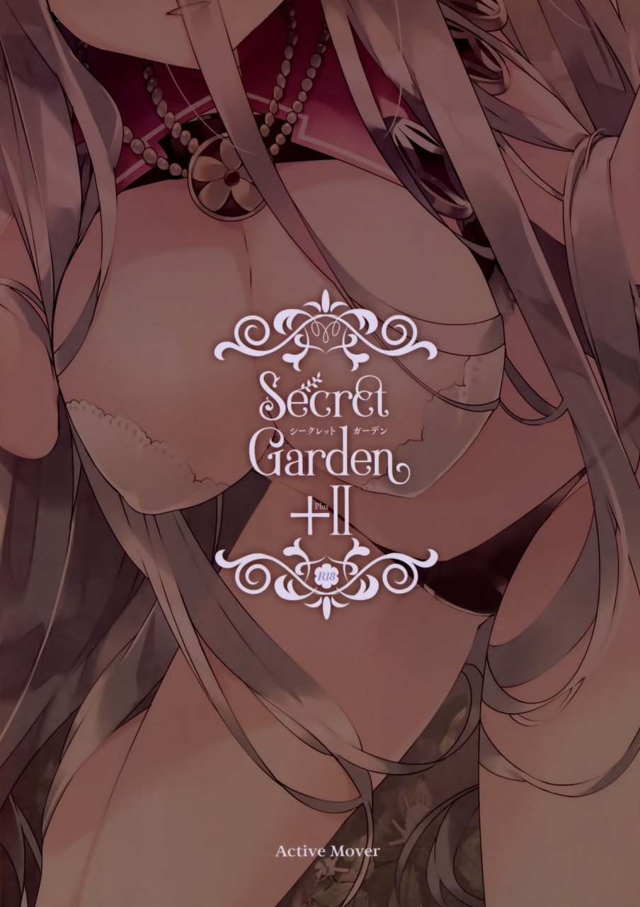 c97-activemover-arikawa-satoru-secret-garden-plus-ii-flower-knight-girl