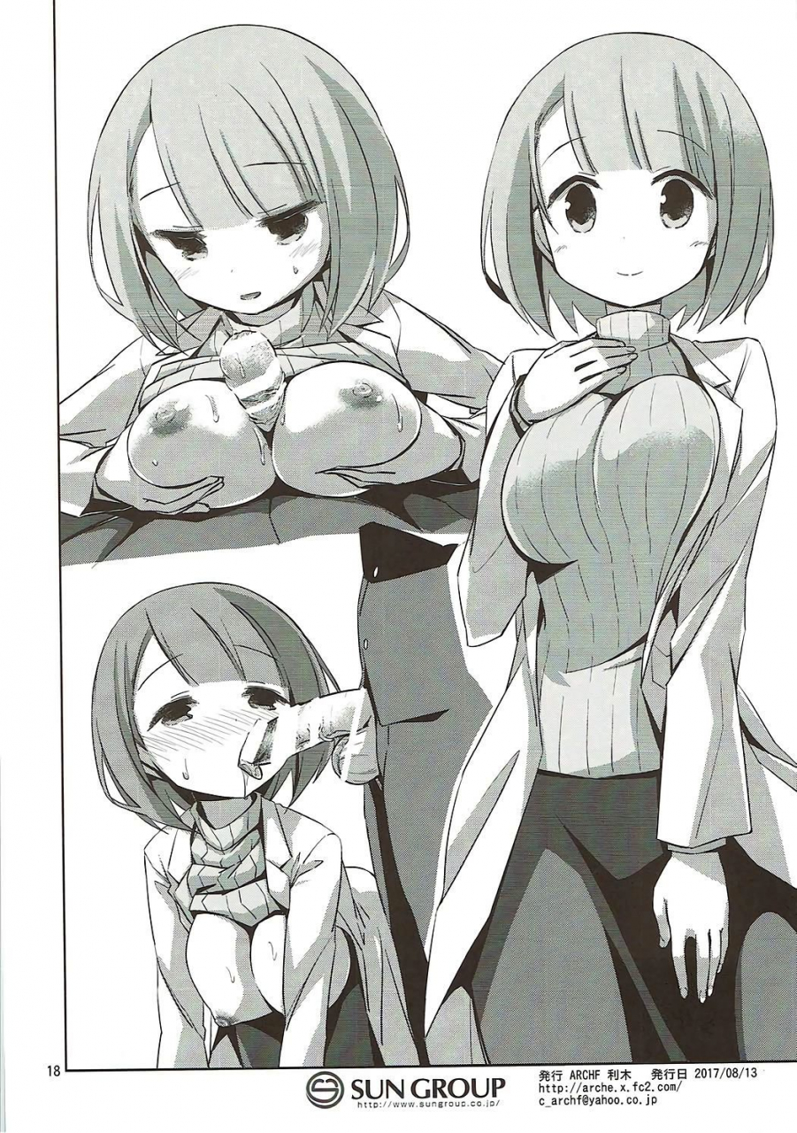 c92-archf-riki-afk-atsumare-fushigi-kenkyuubu-english