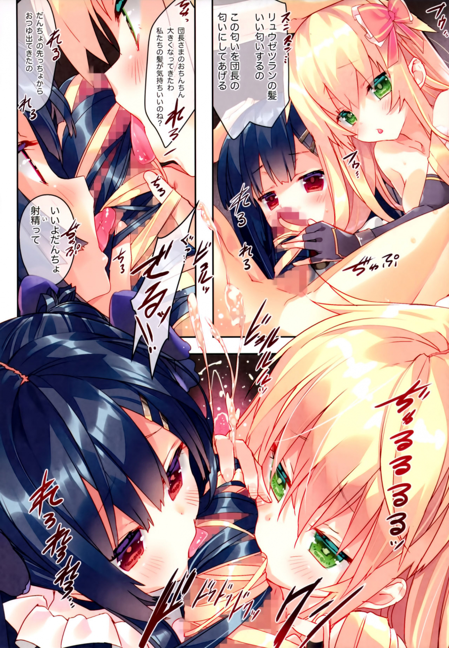 c97-activemover-arikawa-satoru-secret-garden-vi-flower-knight-girl